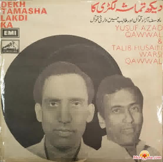 Poster of Yusuf Azad Qawwal & Talib Hussain Warsi Qawwal